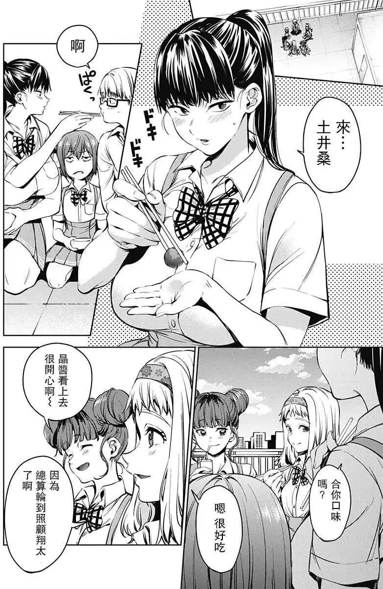 第37回