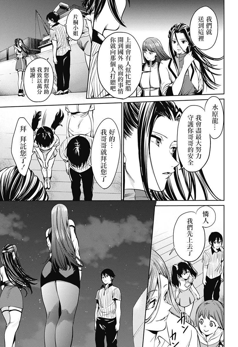 第051话