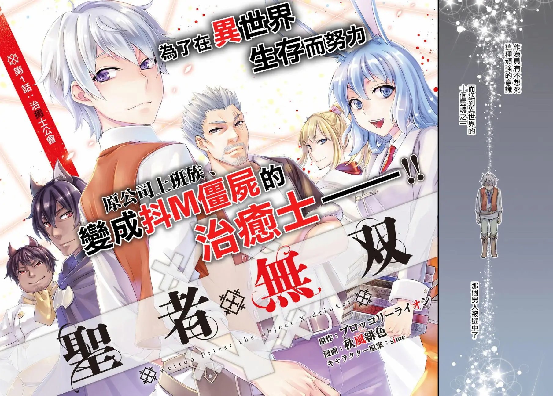 第01回(1)