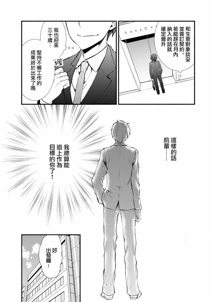 第01回(1)