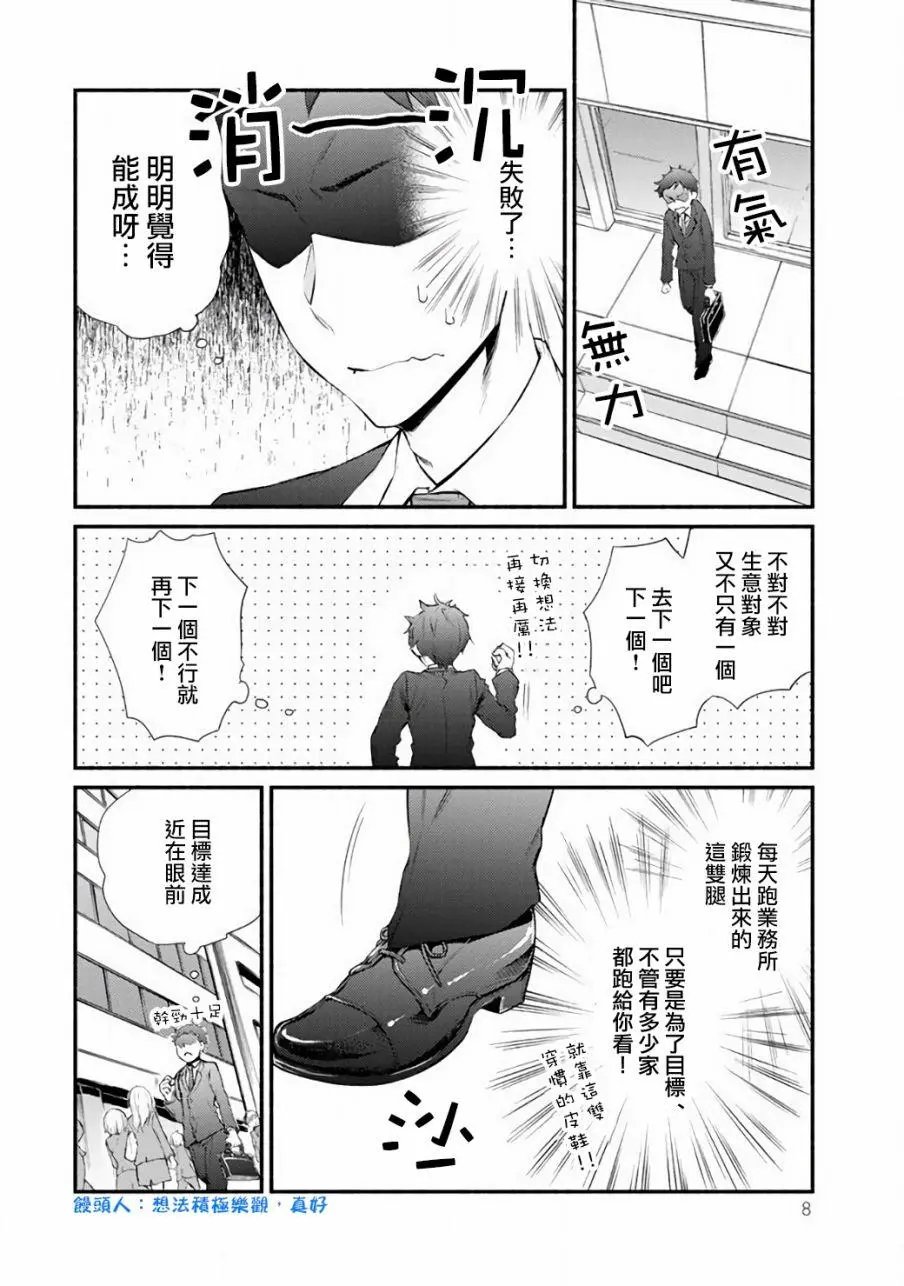 第01回(1)