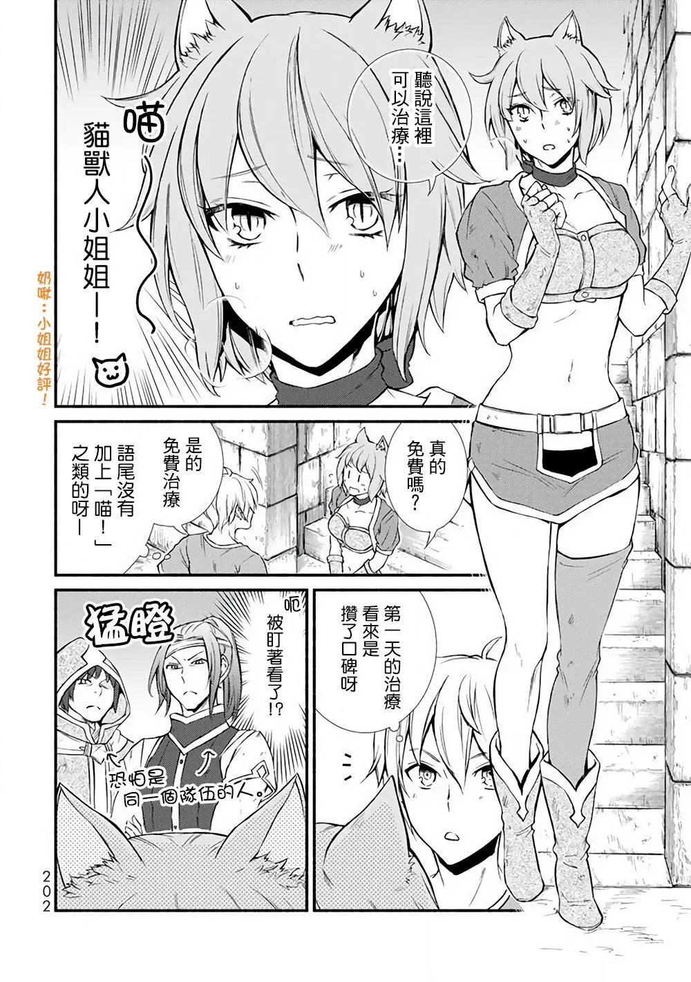第05回(2)
