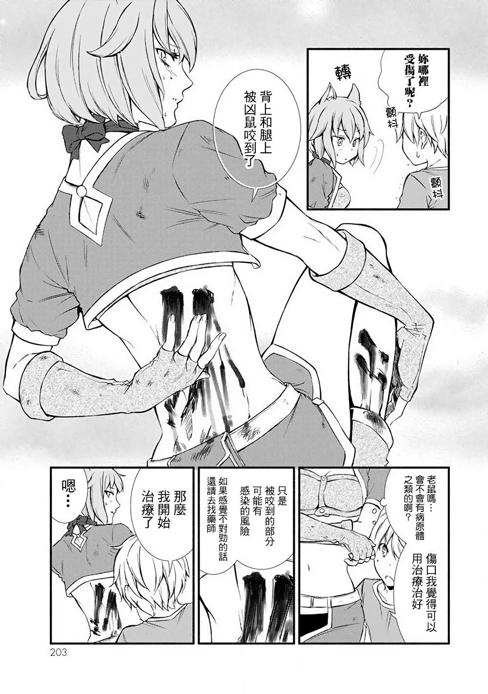第05回(2)