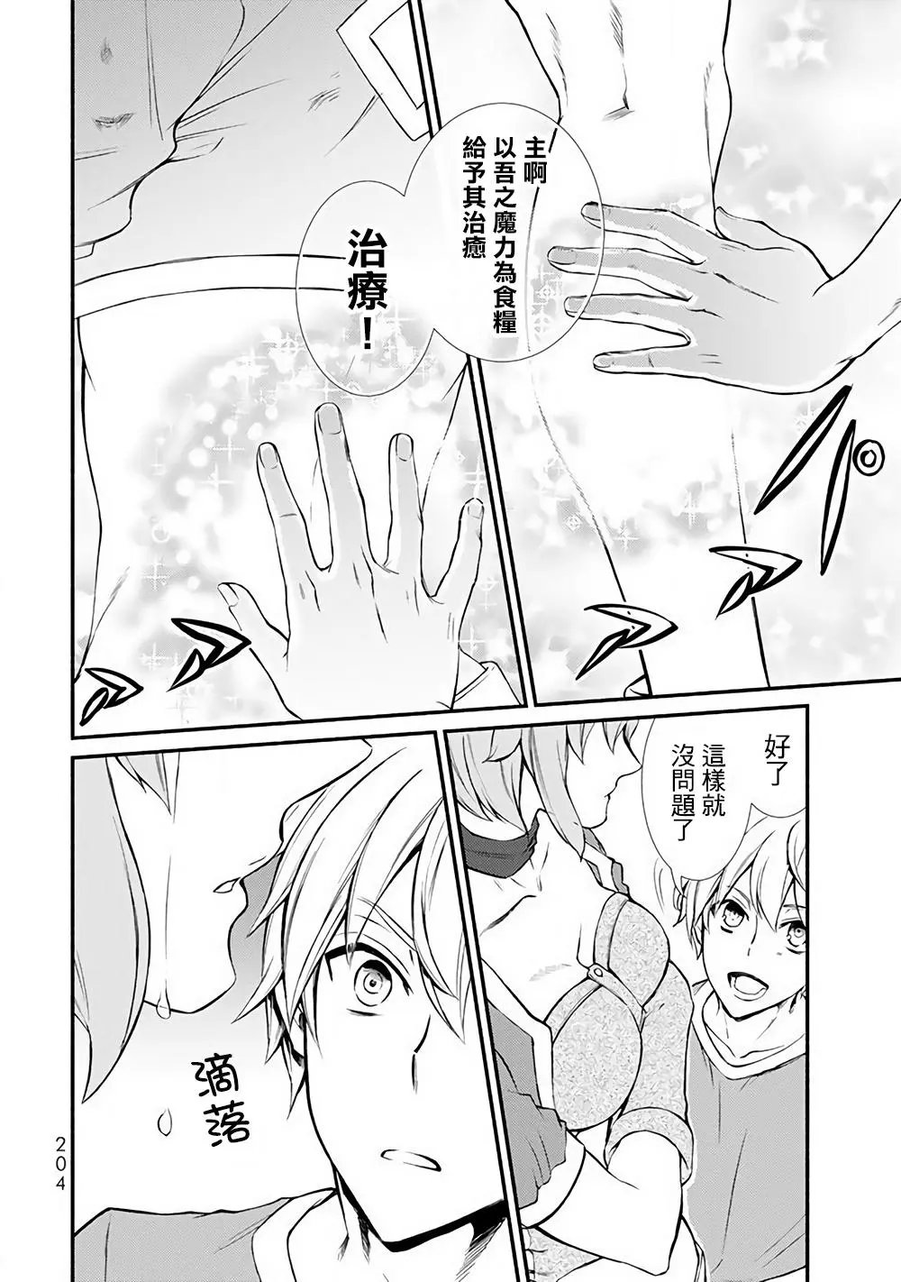 第05回(2)
