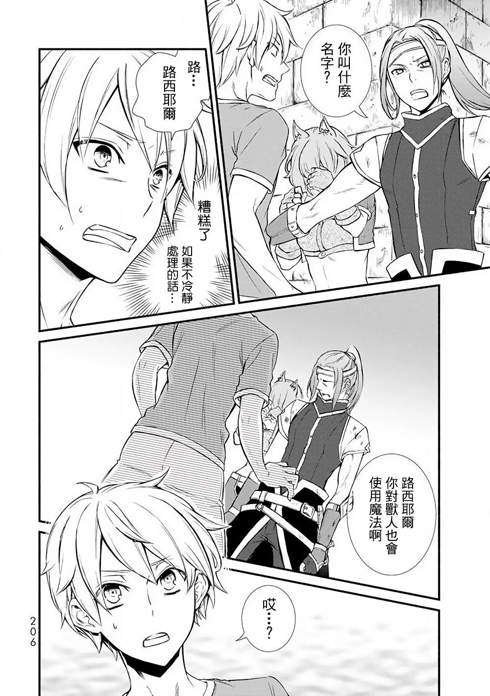 第05回(2)