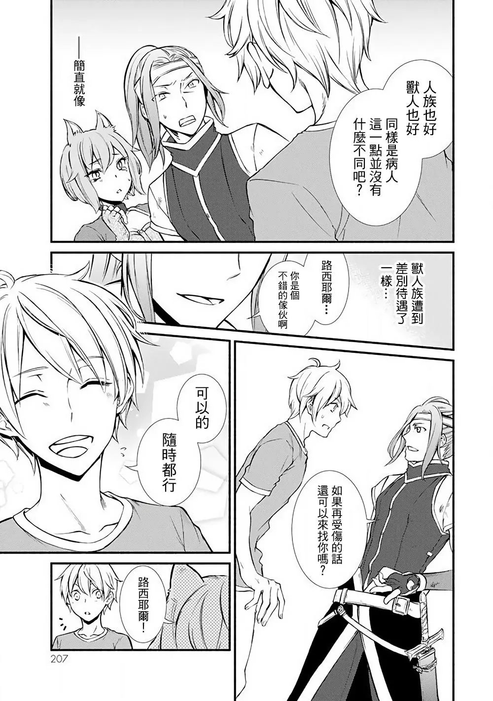 第05回(2)
