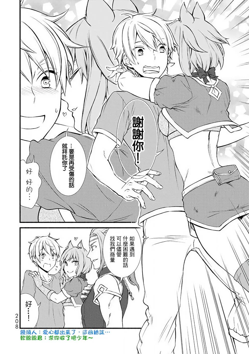 第05回(2)