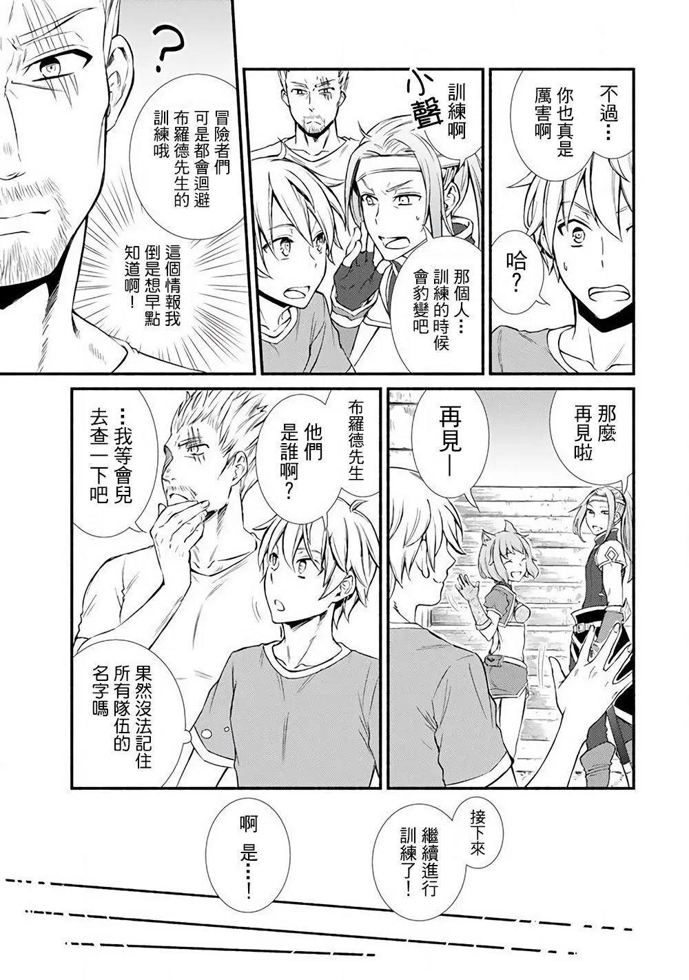 第05回(2)