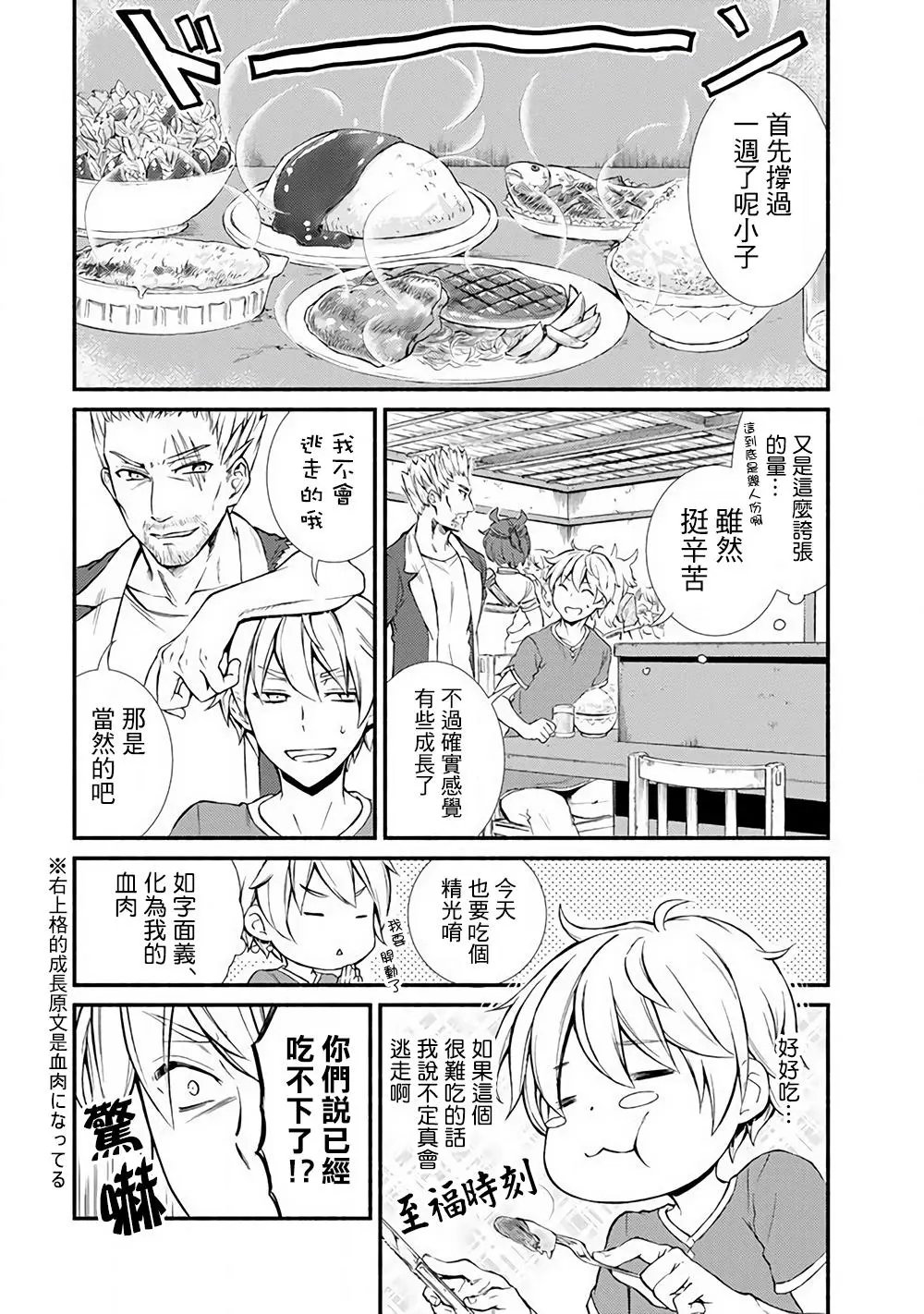 第05回(2)