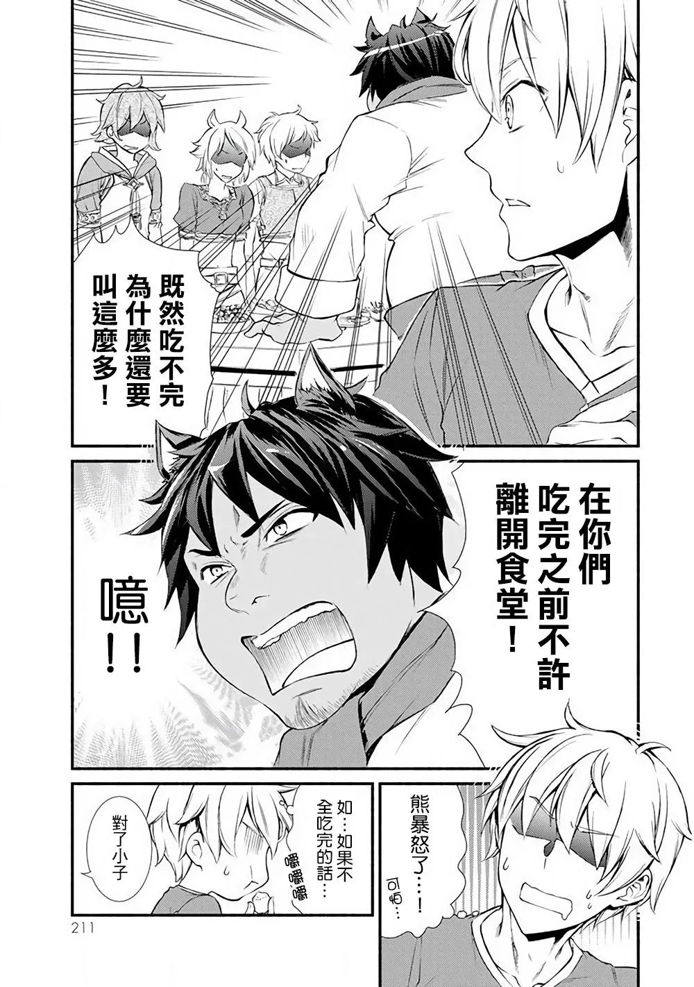 第05回(2)