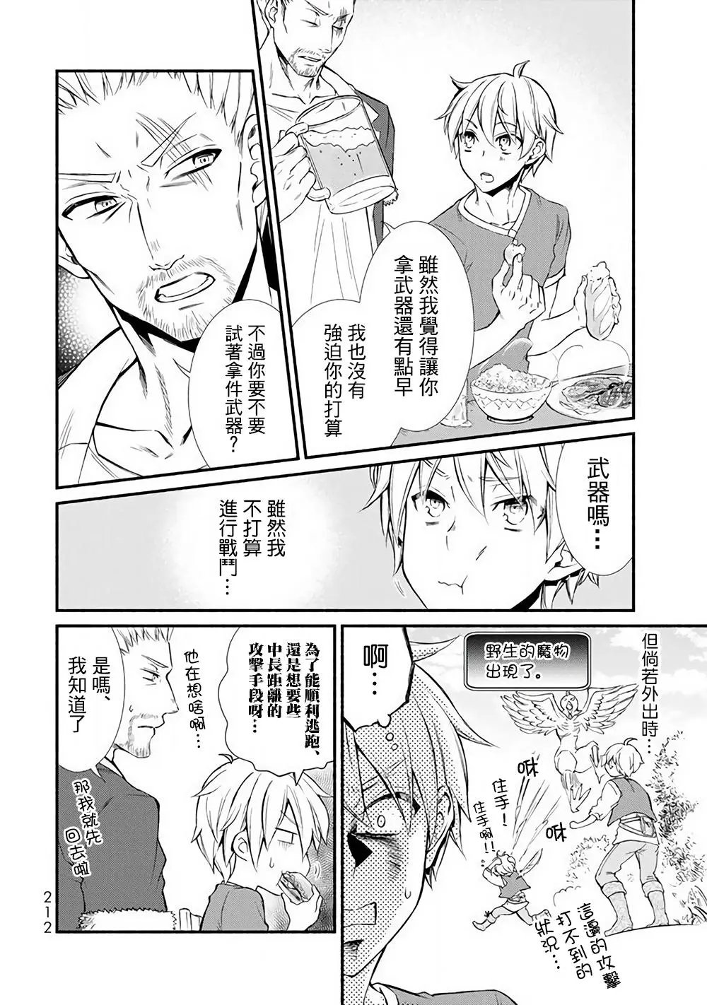 第05回(2)