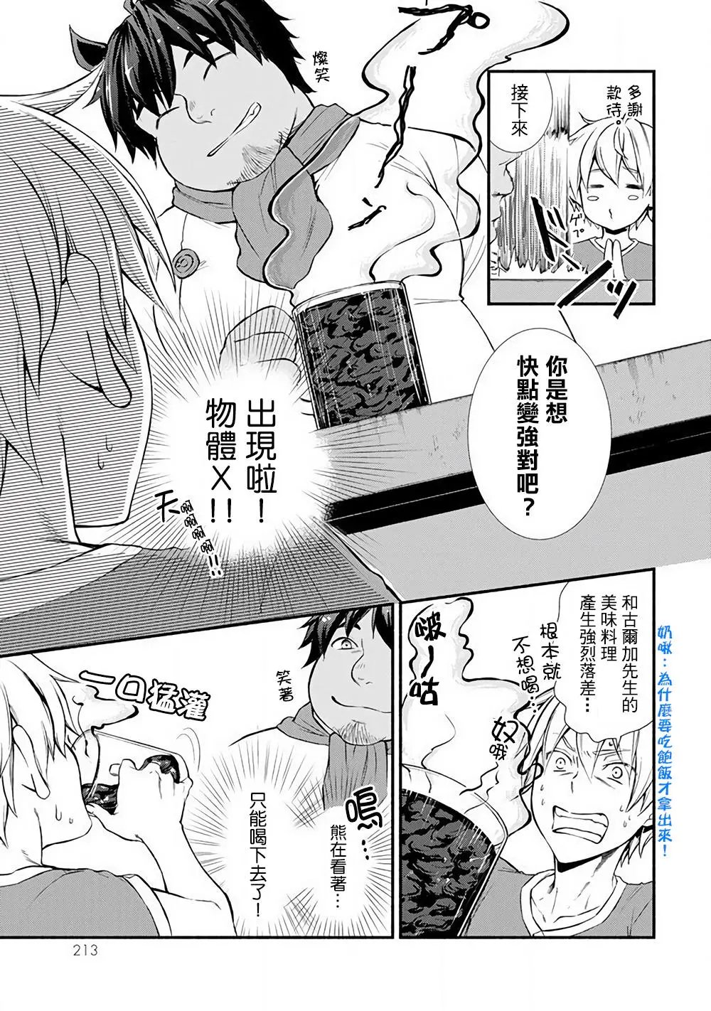 第05回(2)