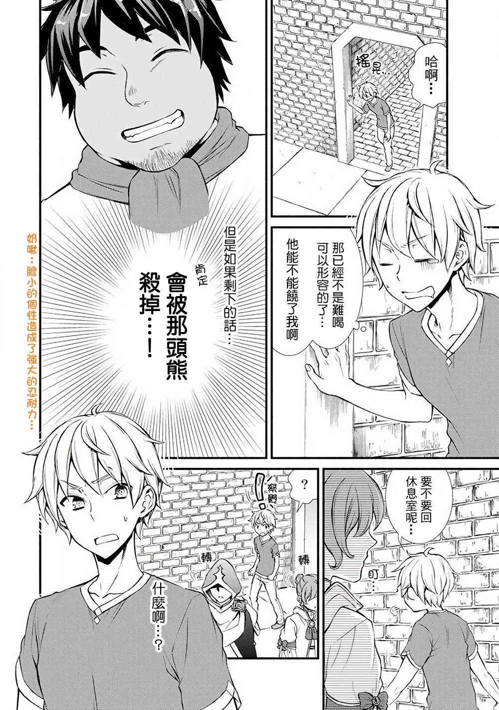 第05回(2)