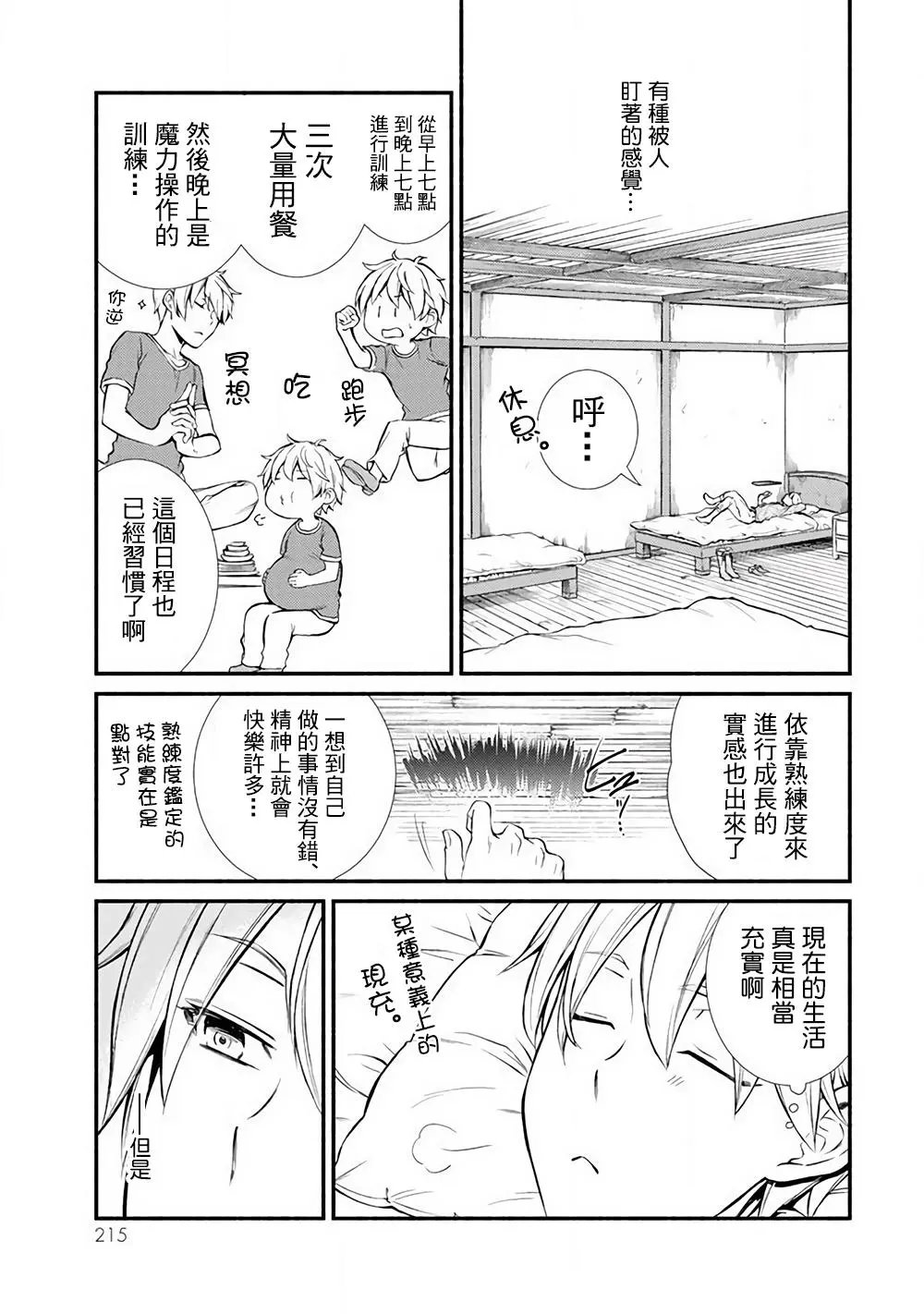第05回(2)
