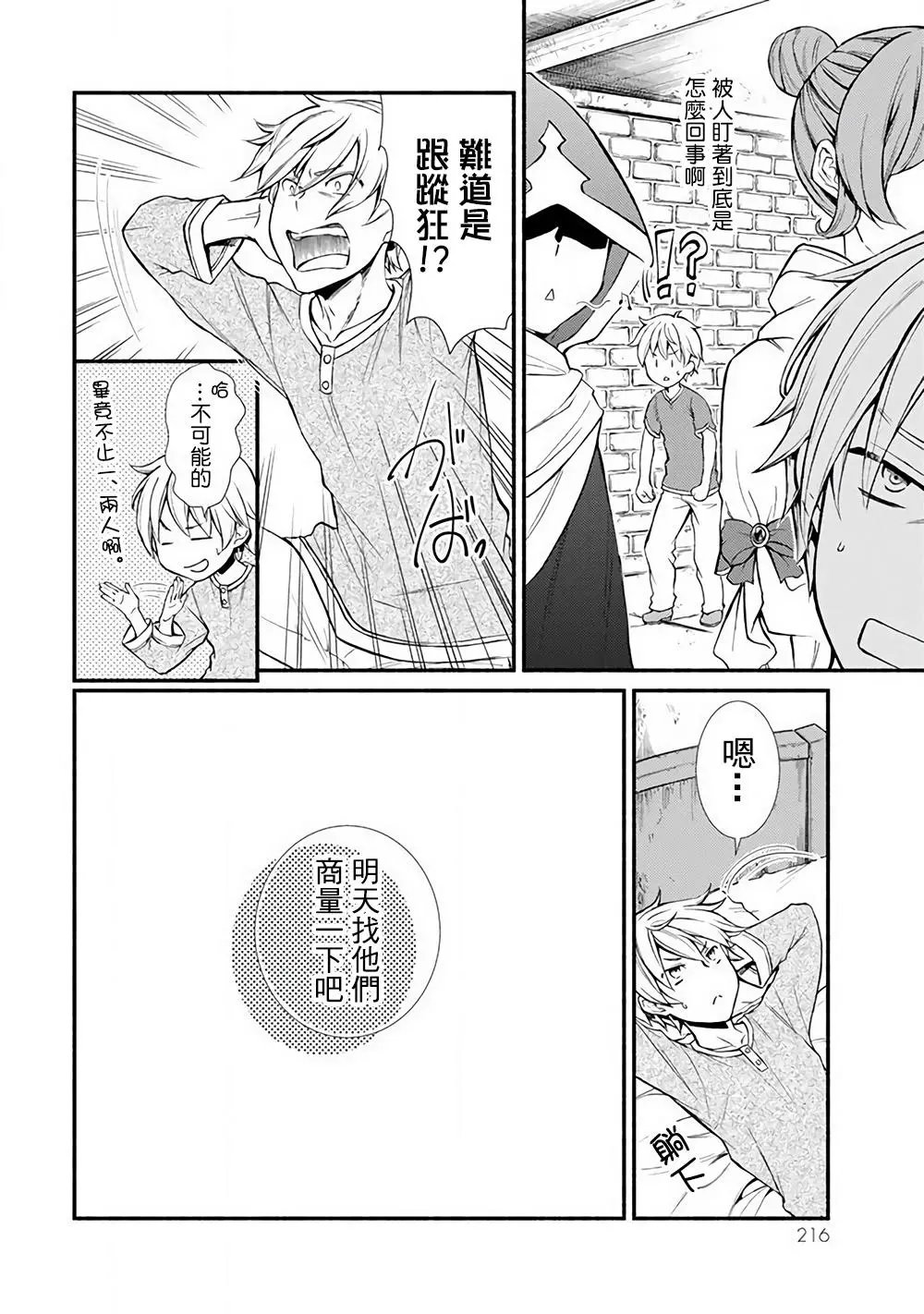 第05回(2)