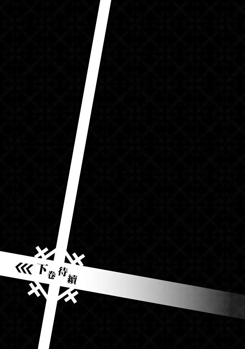 第05回(2)