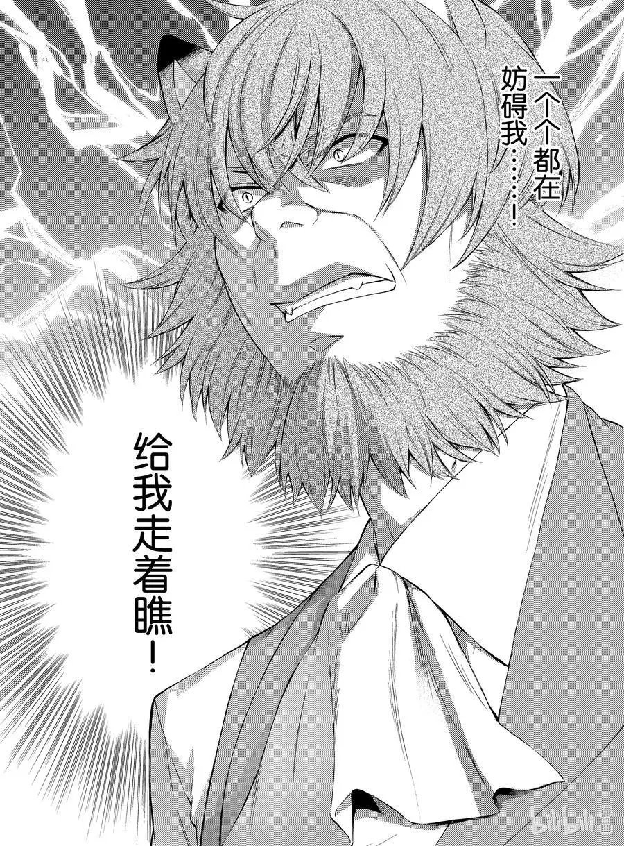 第52-2话 来到冒险者公会