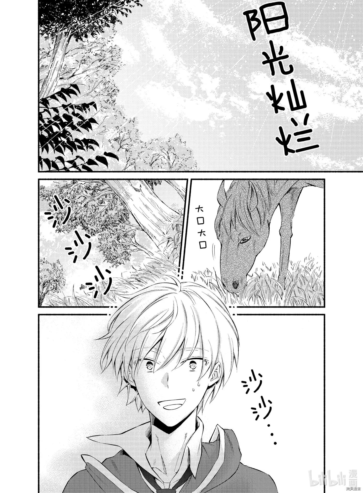 第53-1话