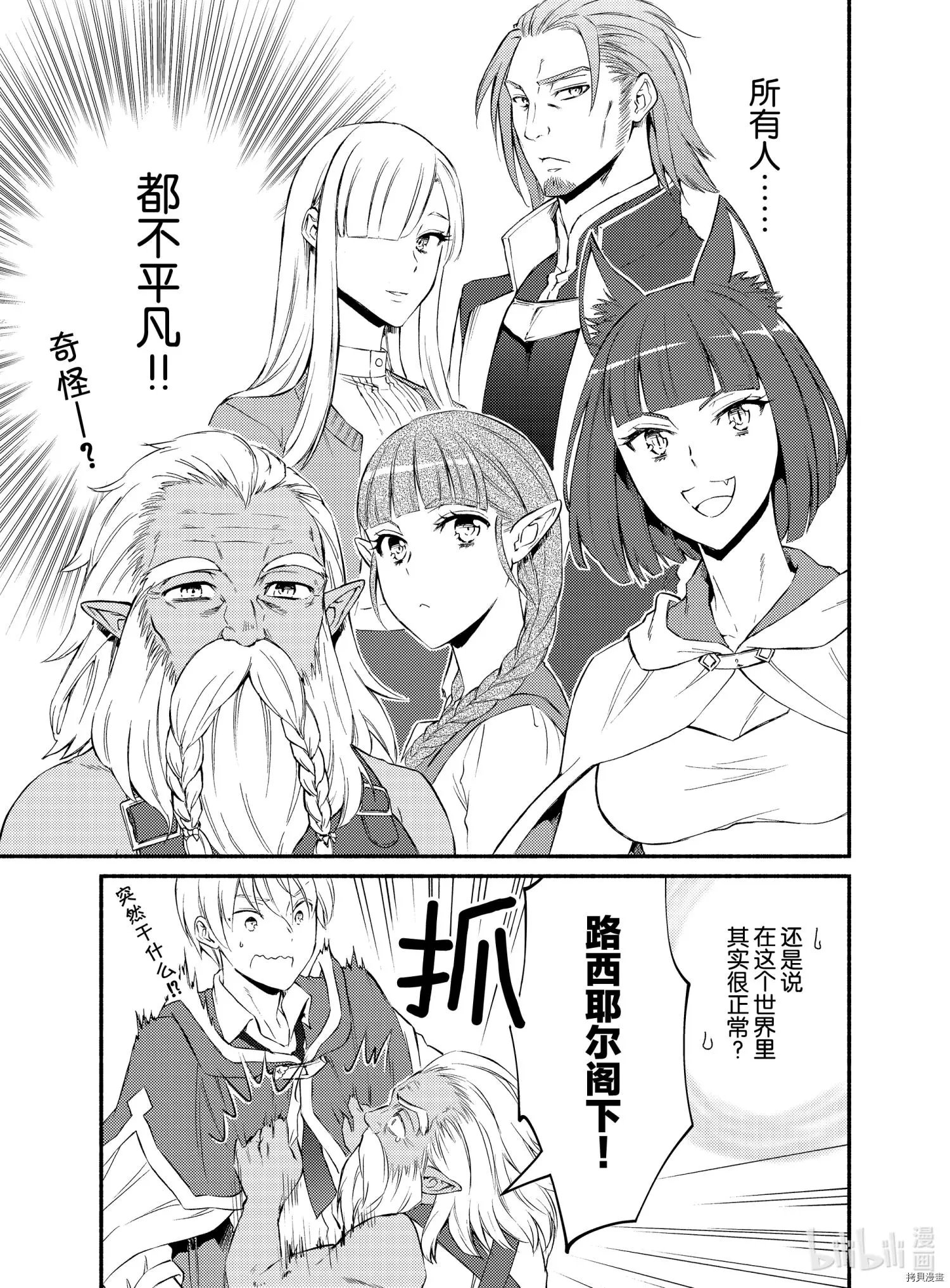 第53-1话