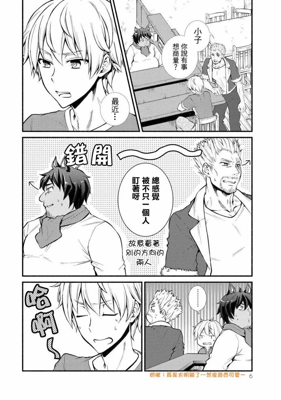 第06回(1)