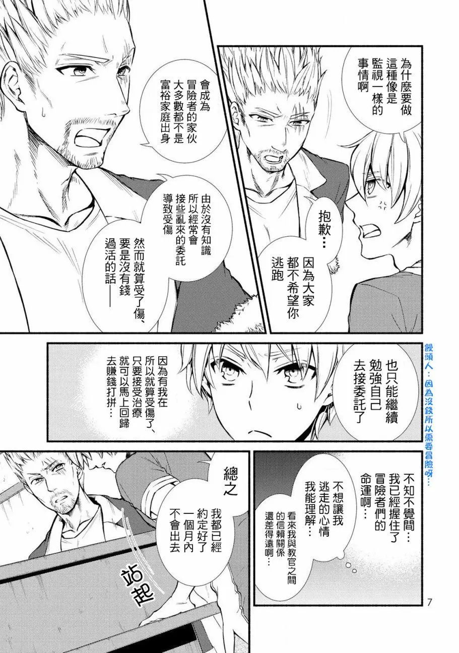 第06回(1)