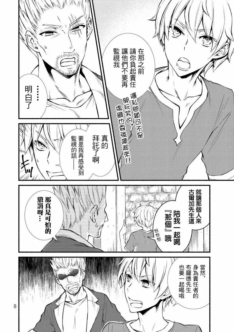 第06回(1)