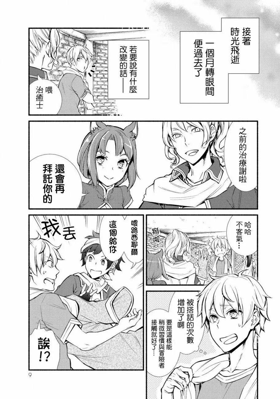 第06回(1)