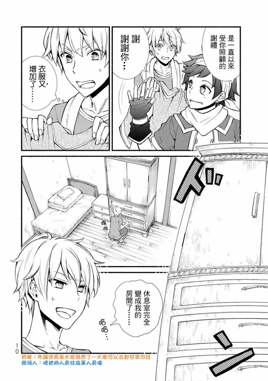 第06回(1)