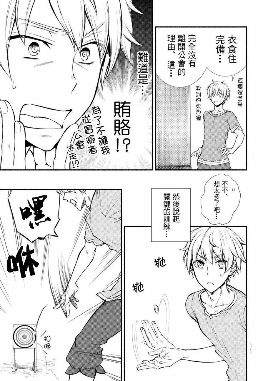 第06回(1)