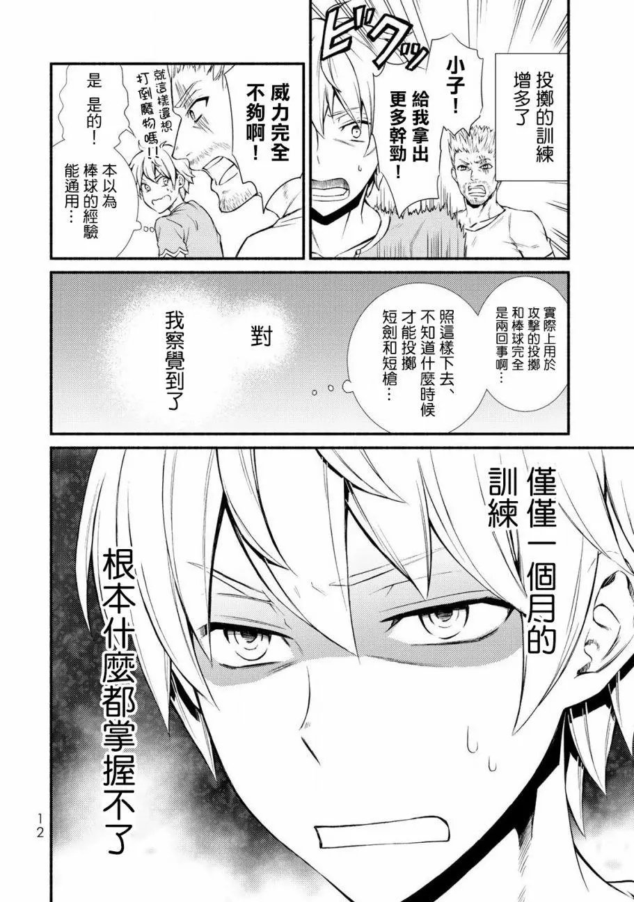 第06回(1)
