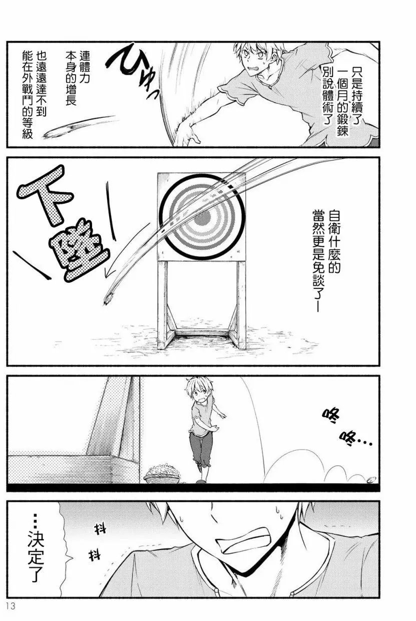 第06回(1)