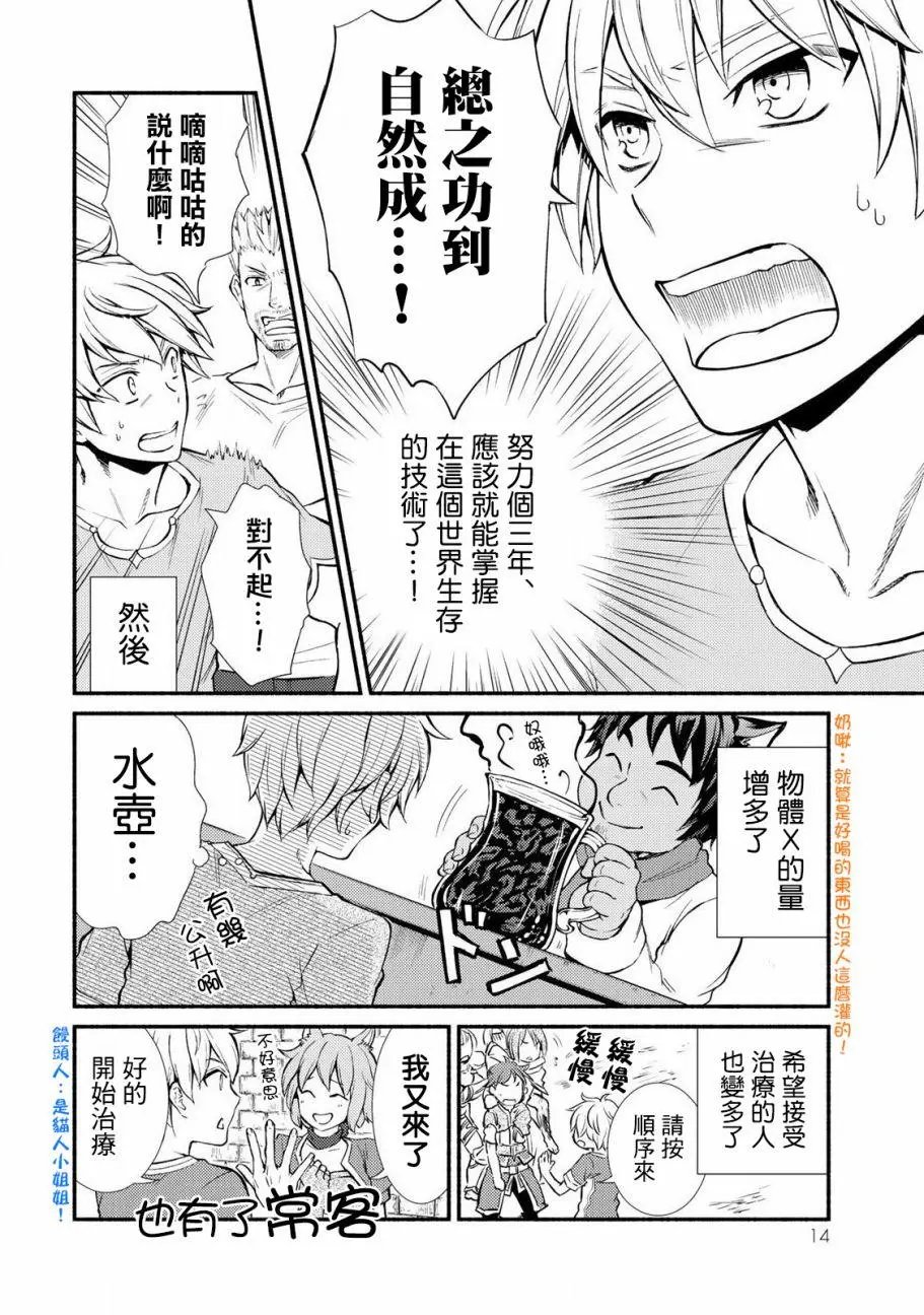 第06回(1)