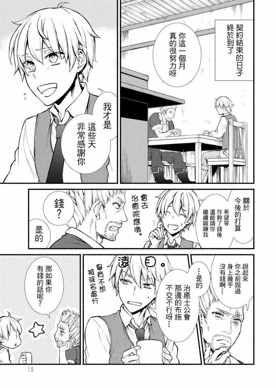 第06回(1)