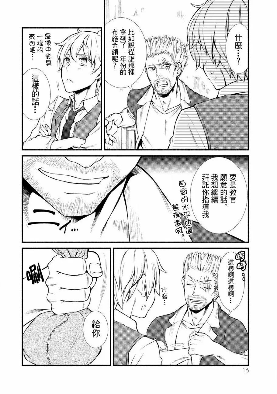 第06回(1)
