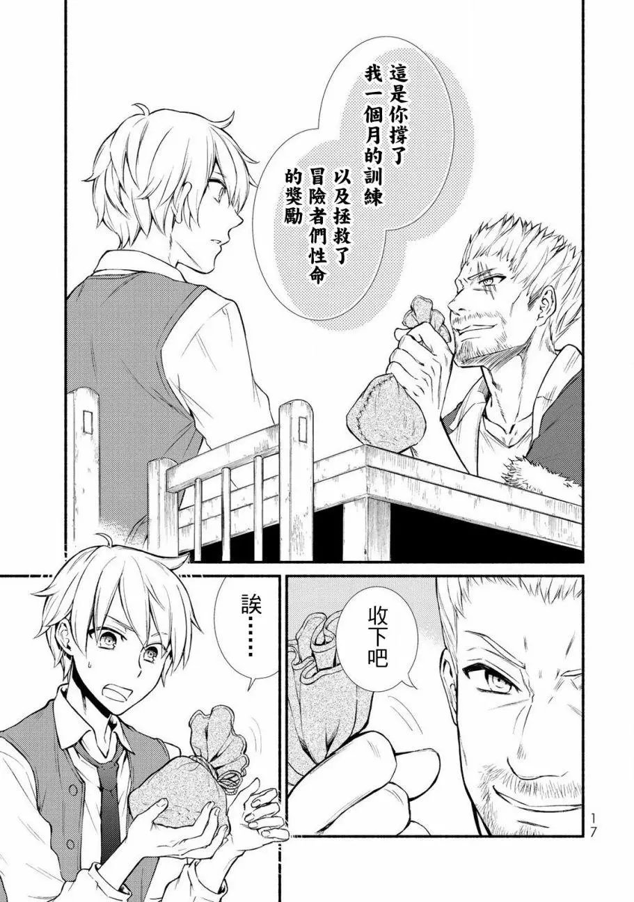 第06回(1)