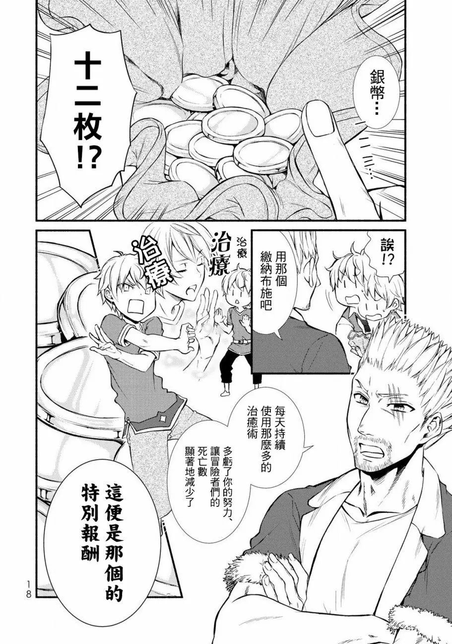 第06回(1)