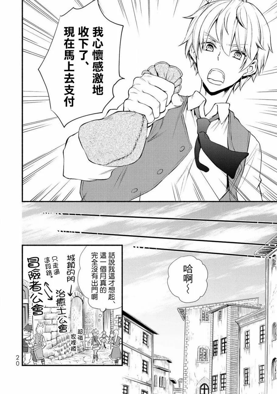 第06回(1)