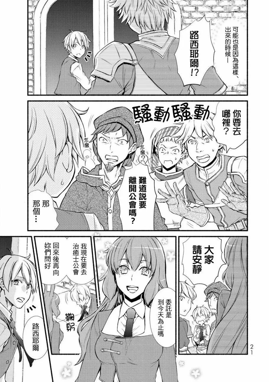 第06回(1)
