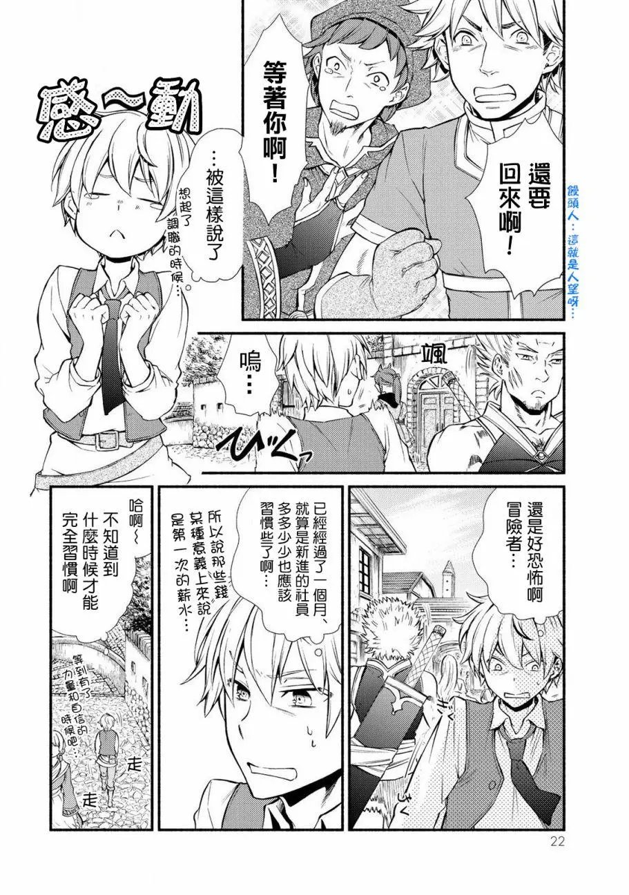 第06回(1)