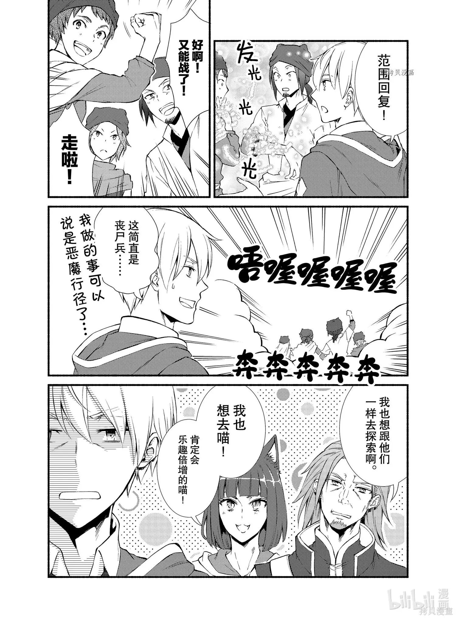 第59话