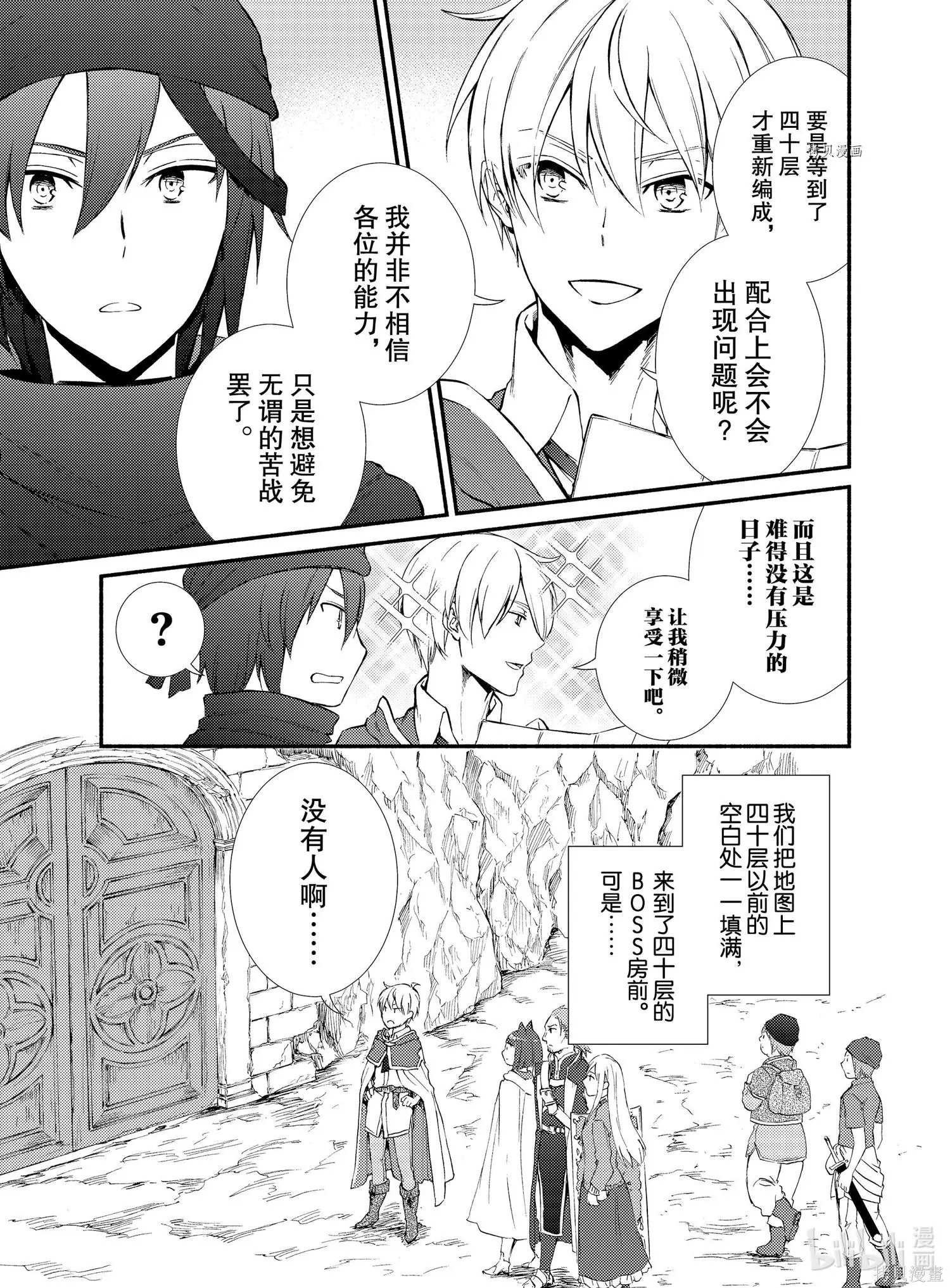 第59话