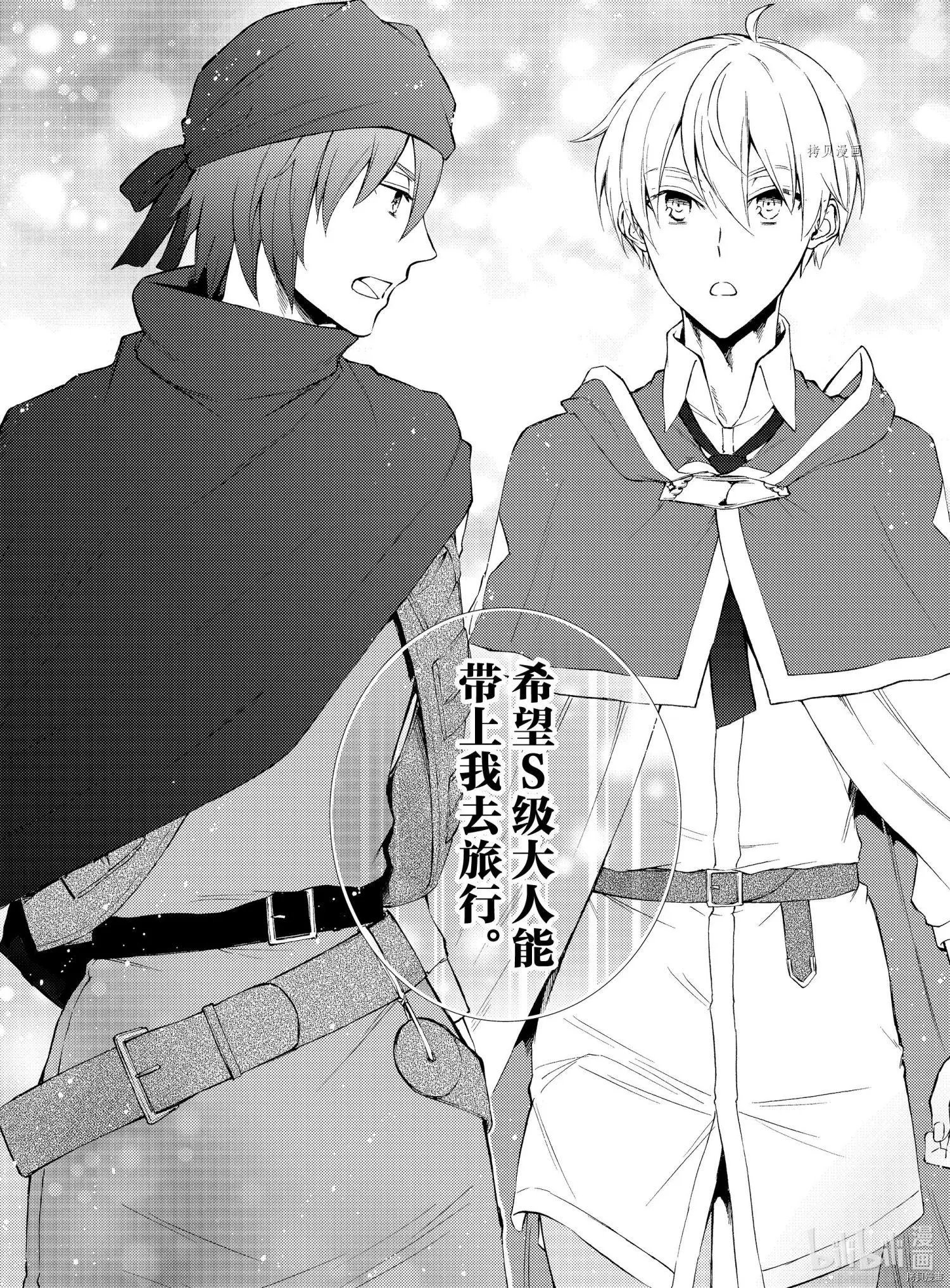 第59.5话