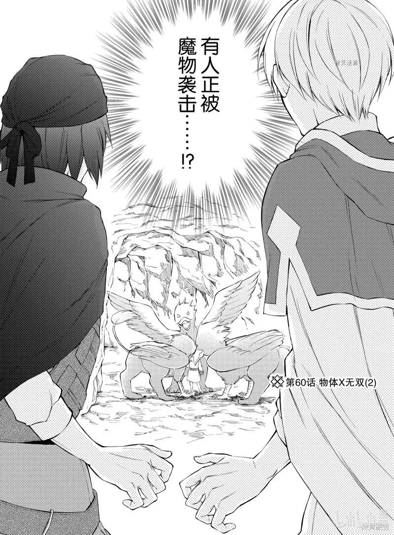 第60话