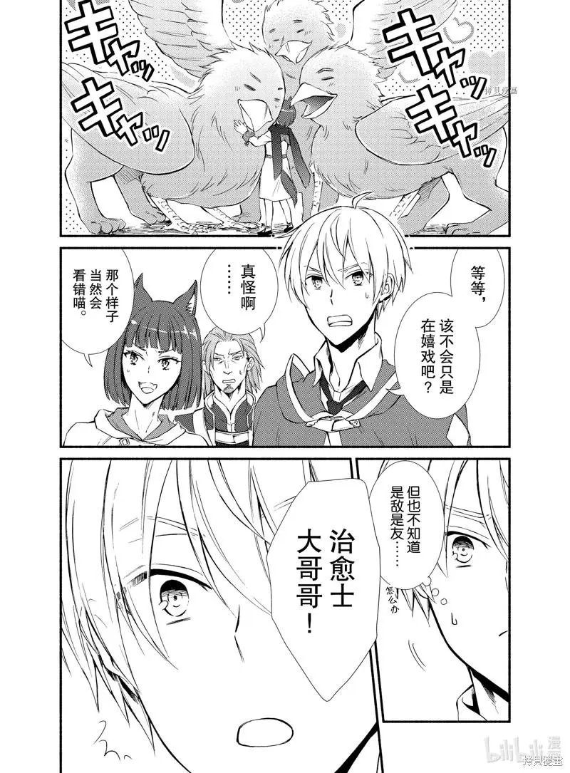 第60话