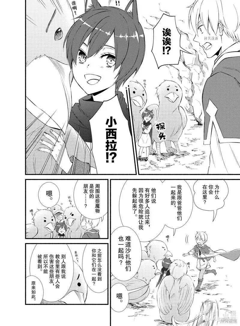 第60话