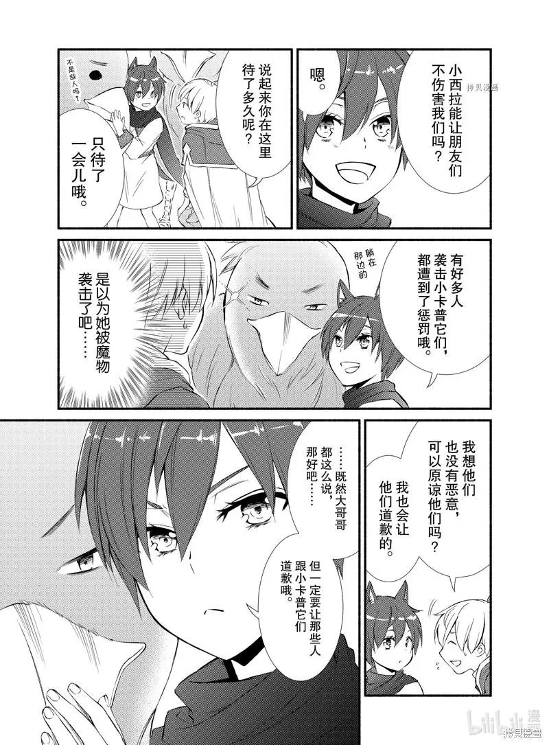 第60话