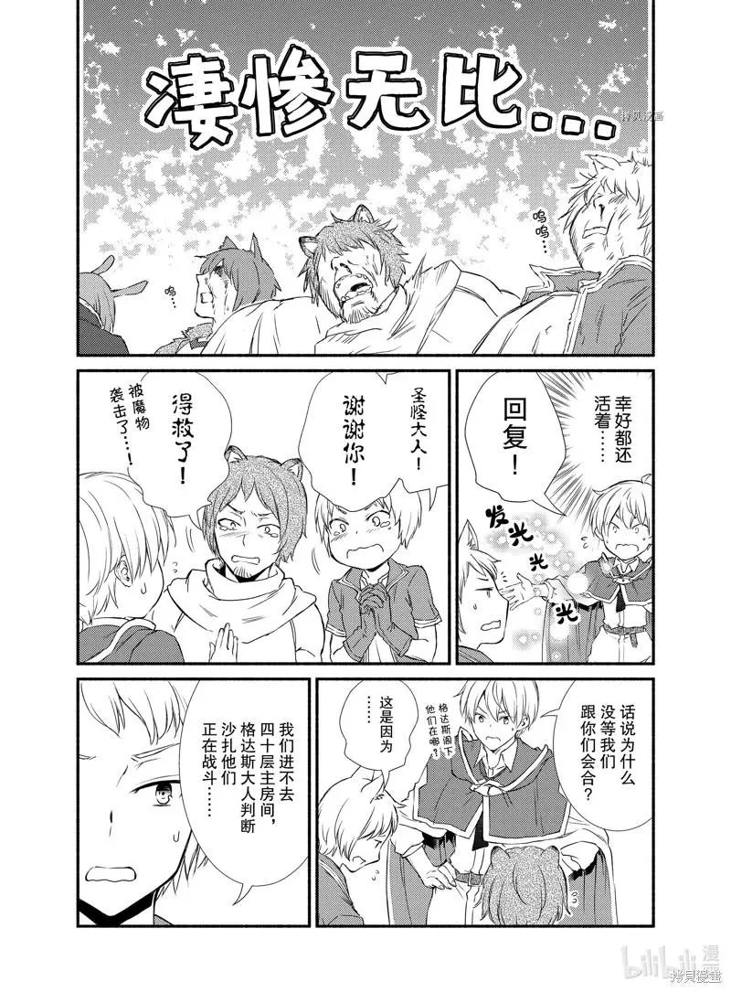 第60话