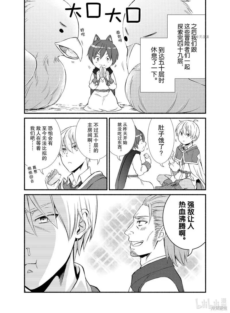 第60话