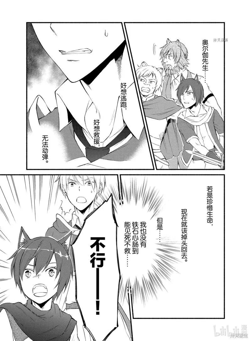 第60.5话