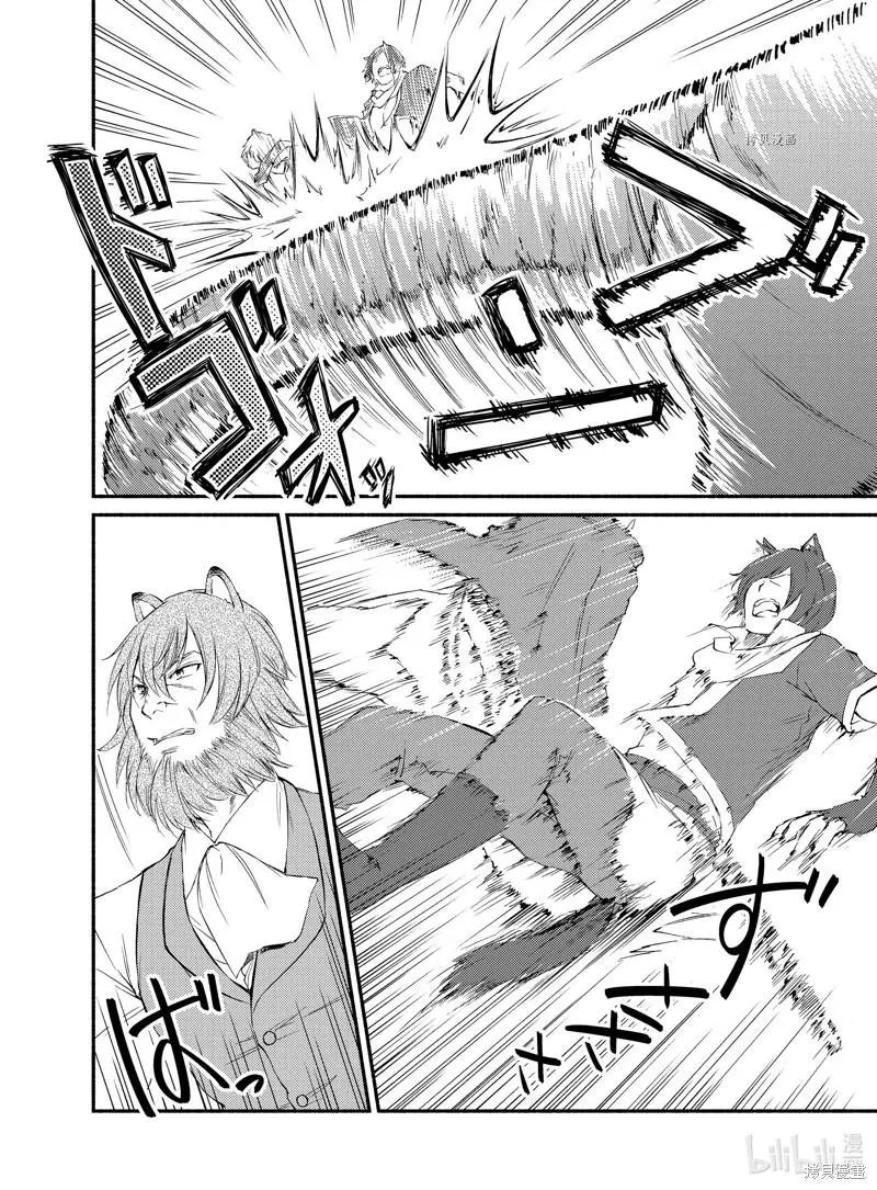 第60.5话